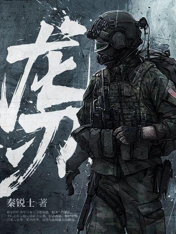 龙刃 龙刃